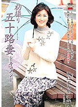 JRZD-273 First Shooting Age Fifty Wife Document Sumika Natori
