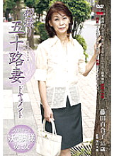 JRZD-304 First Shooting Age Fifty Wife Document Yuriko Fujita