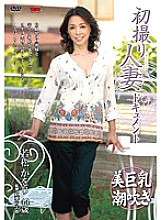 JRZD-312 First Shooting Married Woman Document Kaori Wakamatsu