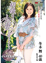 JRZD-328 First Shooting Married Woman Document Mai Fuyuki