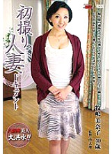 JRZD-338 First Shot Married Woman Documentary Minako Makishima