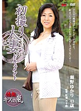 JRZD-339 First Shooting Married Woman Document Yukari Seno