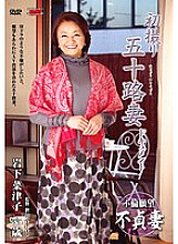 JRZD-345 First Shooting Age Fifty Wife Document Natsuko Iwashita