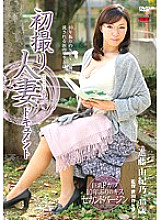 JRZD-346 First Shooting Married Woman Document Yukino Shindo