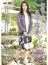 JRZD-348 First Shooting Age Fifty Wife Documentary Mayumi Esumi