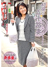 JRZD-361 First Shooting Age Fifty Wife Document Shinobu Takamine