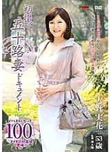 JRZD-372 First Shooting Age Fifty Wife Document Mika Ohno