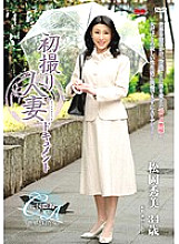 JRZD-376 First Shooting Married Woman Documentary Hidemi Matsuoka