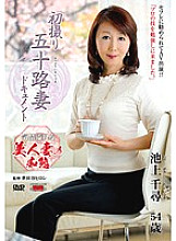 JRZD-379 First Shooting Age Fifty Wife Document Chihiro Ikegami