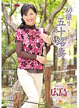 JRZD-380 First Shooting Age Fifty Wife Document Kayoko Misaki