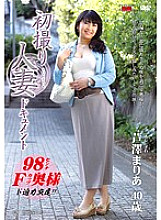 JRZD-382 First Shooting Married Woman Document Maria Ashizawa