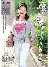JRZD-397 First Shooting Married Woman Document Mari Nishino