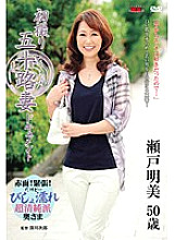 JRZD-409 First Shooting Age Fifty Wife Document Akemi Seto
