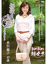 JRZD-410 First Shooting Married Woman Document Rinko Mizusawa – Tomoko Mizusawa