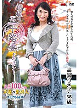 JRZD-429 First Shooting Age Fifty Wife Document Risako Takazono