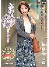 JRZD-433 First Shooting Married Woman Document Tsubaki Natsumi