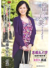 JRZD-441 First Shooting Married Woman Documentary Yukari Endo