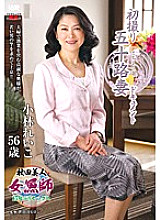 JRZD-447 First Shooting Age Fifty Wife Document Reiko Kobayashi