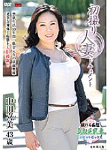 JRZD-462 First Shot Married Woman Document Kimi Nakata
