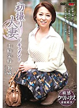 JRZD-463 First Shooting Married Woman Document Eie Senzaki