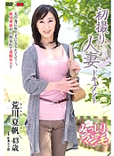 JRZD-476 First Shooting Married Woman Document Kaho Arakawa