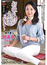 JRZD-522 First Shooting Wife Document Yoshimi Katsuragi