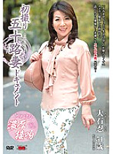 JRZD-529 First Shooting Age Fifty Wife Document Shinobu Oishi