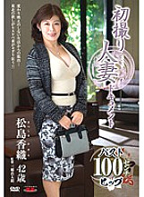 JRZD-536 First Shooting Married Woman Document Kaori Matsushima