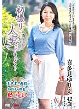 JRZD-546 First Shooting Married Woman Document Yurie Kitami