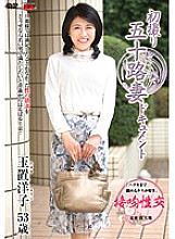 JRZD-552 First Shooting Age Fifty Wife Document Yoko Tamaki