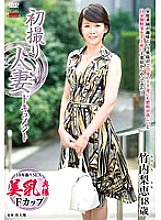 JRZD-599 First Shooting Married Woman Document Rie Takeuchi