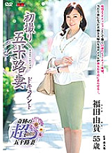 JRZD-774 First Shooting Age Fifty Wife Document Yuki Fukuda
