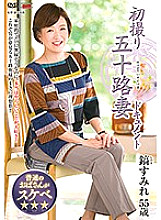 JRZD-942 First Shooting Fifty Wife Document Sumire Ho – Ho Sumire