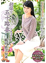 JRZD-944 First Shooting Fifty Wife Document Naomi Katsuyama