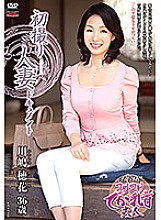 JRZD-972 First Shooting Married Woman Document Houka Kawashima