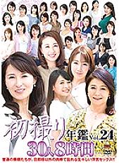 JRZDX-031 First Shooting Yearbook Vol.24