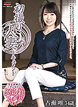 JRZE-021 First Shooting Married Woman Document Yui Furuse