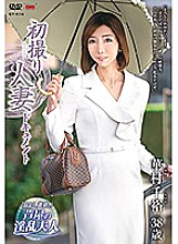 JRZE-049 First Time Filming My Affair Chihiro Hanamura