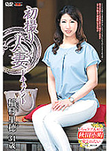 JRZE-073 Riho Inamura