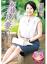 JRZE-076 First Shooting Married Woman Document Chitose Momoyama
