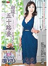 JRZE-092 First Shooting Fifty Wife Document Sumie Hirota