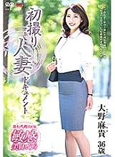 JRZE-093 First Shooting Married Woman Document Maki Ohno