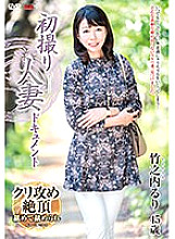 JRZE-095 First Shooting Married Woman Document Ruri Takenouchi