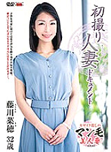 JRZE-098 First Shooting Married Woman Document Naho Fujikawa