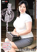 JRZE-121 First Shooting Married Woman Document Waka Narumi