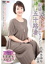 JRZE-125 First Shooting Age Fifty Wife Document Sayuri Maki