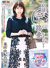 JRZE-161 First Shooting Age Fifty Wife Document Yukino Hishida