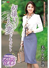 JRZE-165 First Shooting Married Woman Document Yuki Miyama