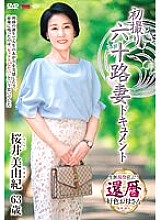 JRZE-178 First Shooting 60's Wife Document Miyuki Sakurai 1,270 1