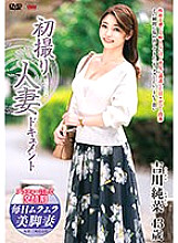 JRZE-183 First Shooting Married Woman Documentary Yoshikawa Junna